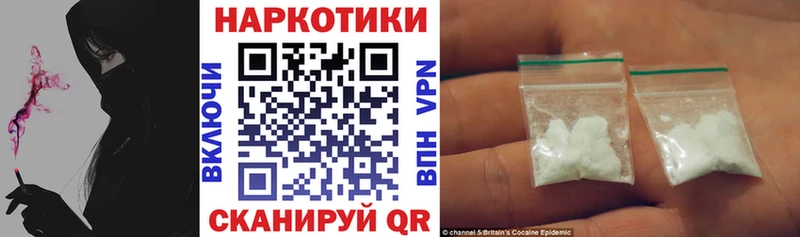 Наркота Красноярск Каннабис  Мефедрон  Метамфетамин  ГАШИШ  Кокаин 
