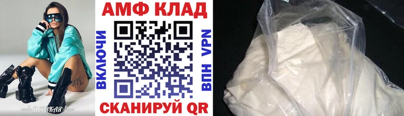 мориарти состав Красноярск Amphetamine Розовый