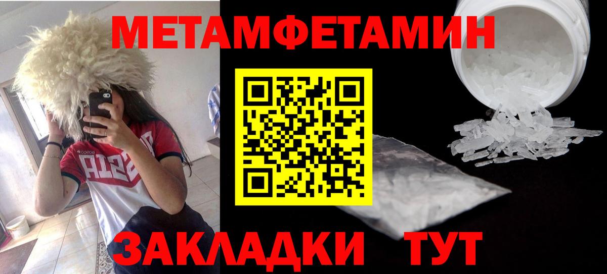 АМФ 97%  Amphetamine  Красноярск  Вход с VPN 