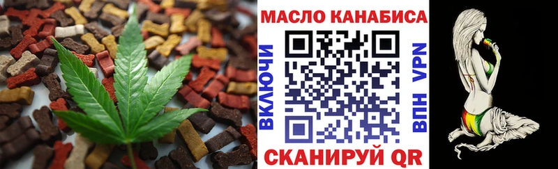 Печенье с ТГК конопля  Красноярск 