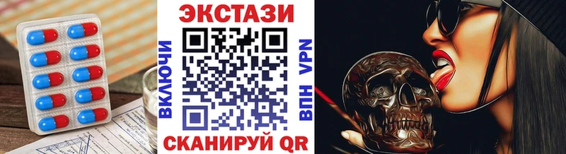 hydra ССЫЛКА  Красноярск  ЭКСТАЗИ Дубай 