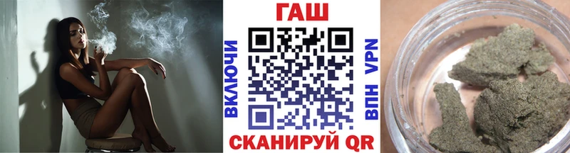 ГАШ убойный  darknet состав  Красноярск 
