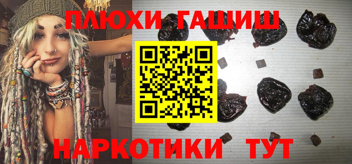 ГАШИШ  ГАШИШ Изолятор  Вход с VPN  Гашиш AMNESIA HAZE  Красноярск 