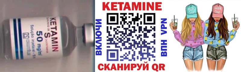 Кетамин ketamine Красноярск