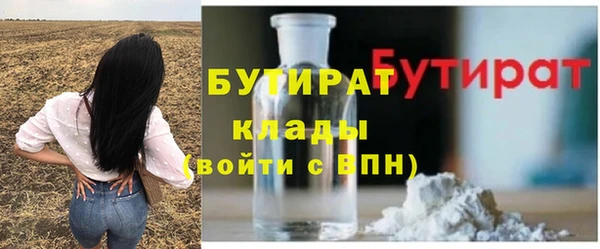 MDMA Аркадак