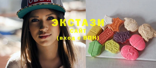 MDMA Аркадак