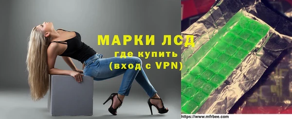 MDMA Аркадак