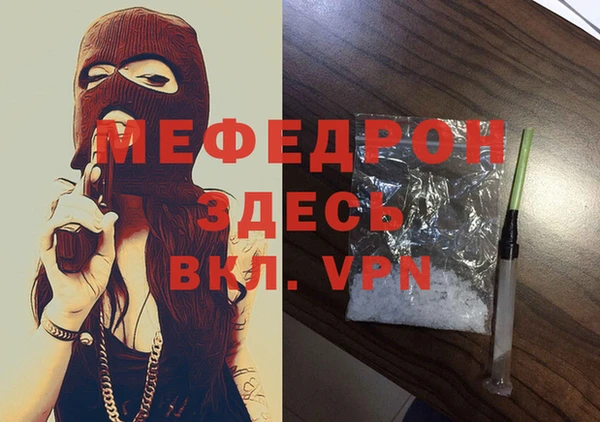 MDMA Аркадак