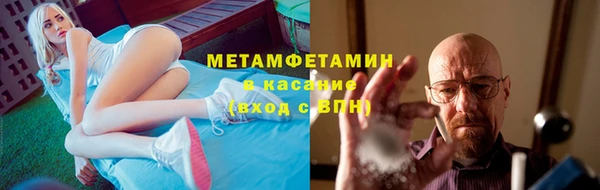 соль курить ск Инсар