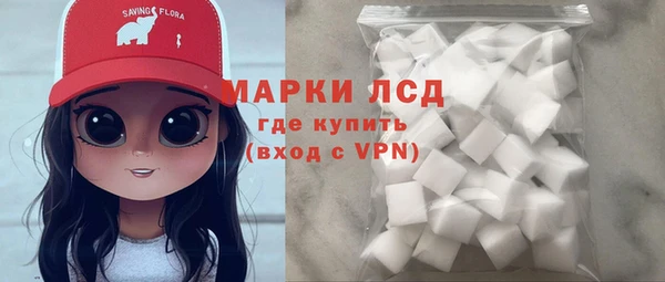 MDMA Аркадак