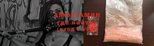 MDMA Аркадак