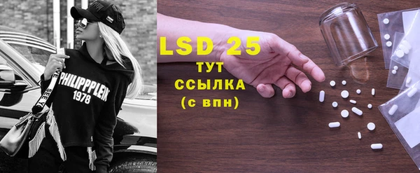 MDMA Аркадак