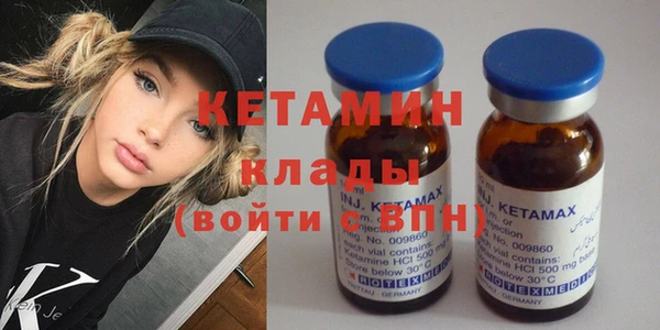 MDMA Аркадак