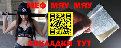 mix Камышлов