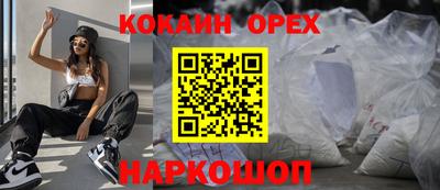 марки lsd Кандалакша