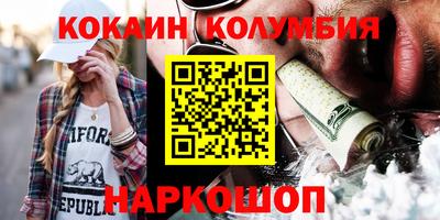 mix Камышлов