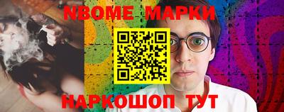 винт Канаш