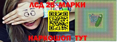 марки lsd Кандалакша