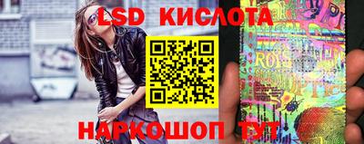 винт Канаш