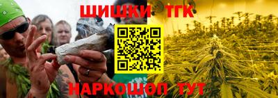 винт Канаш