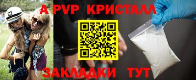 винт Канаш