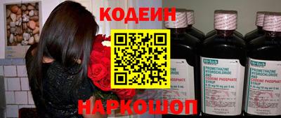 винт Канаш
