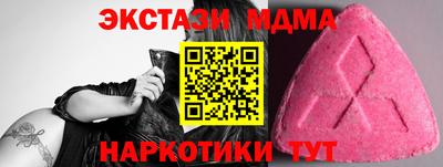 марки lsd Кандалакша