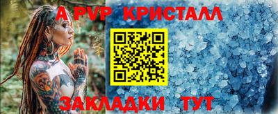 винт Канаш