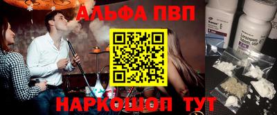 винт Канаш