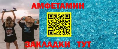 mix Камышлов