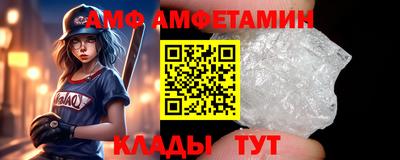 винт Канаш