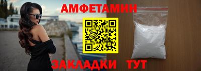 винт Канаш