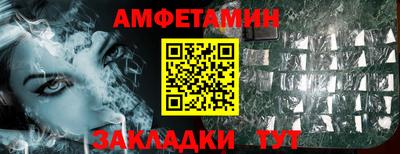 mix Камышлов
