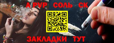 марки lsd Кандалакша