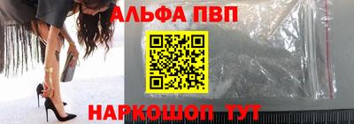 винт Канаш