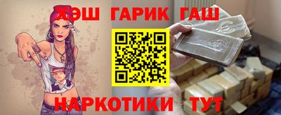 винт Канаш