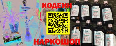 винт Канаш
