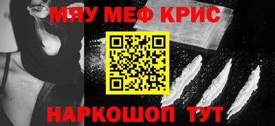 винт Канаш