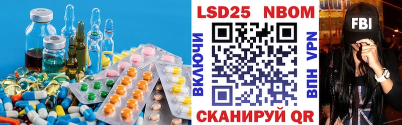 LSD-25 экстази кислота  Красноярск 