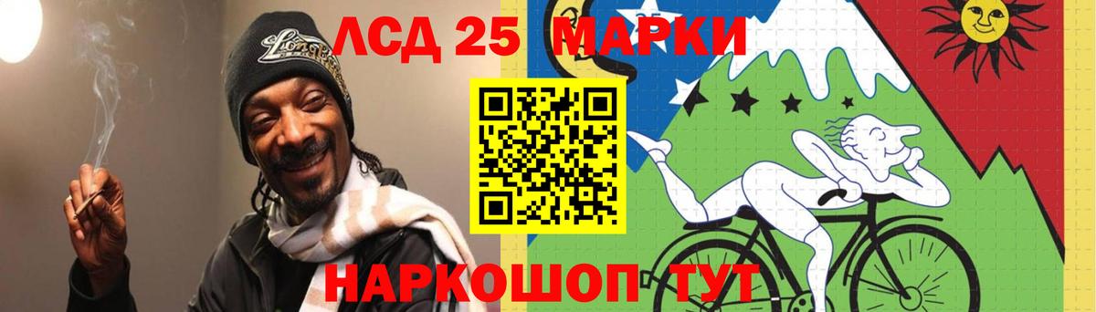 Лсд 25 экстази кислота  Лсд 25 экстази ecstasy  Вход с VPN  Красноярск 