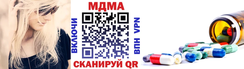 МДМА молли Красноярск