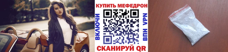 omg онион Красноярск Мефедрон mephedrone