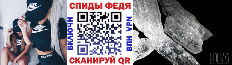 даркнет сайт mega ссылка Метамфетамин Methamphetamine Красноярск