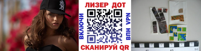 Марки 25I-NBOMe 1,5мг  что такое   Красноярск 