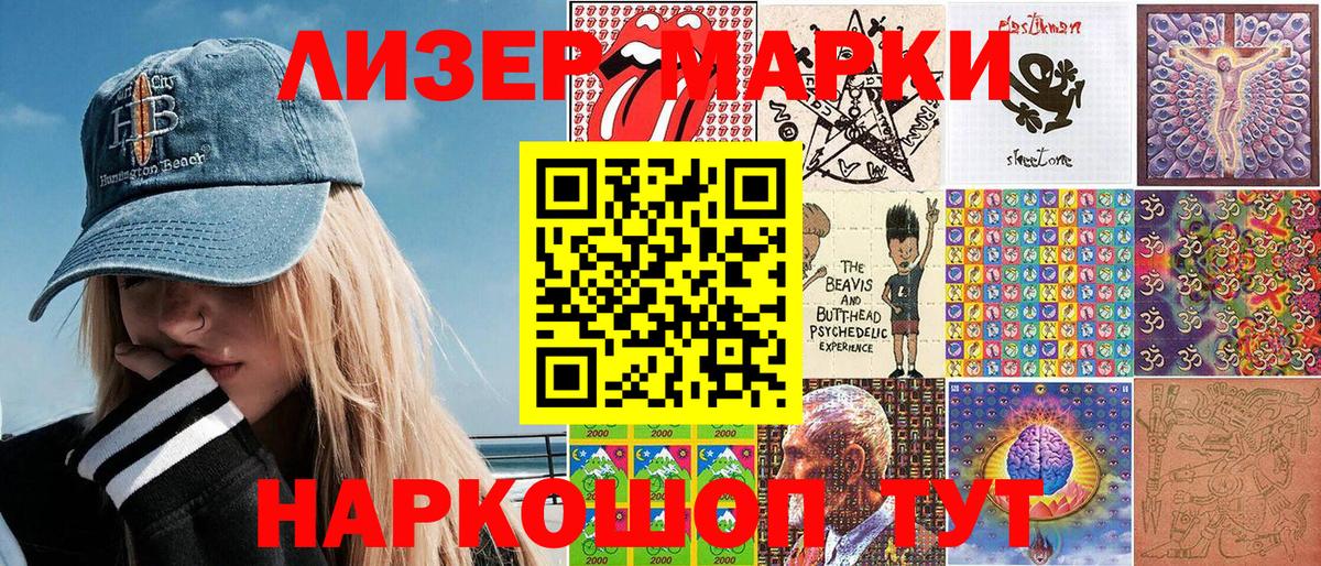 Марки N-bome  Марки 25I-NBOMe 1,5мг  закладка  Красноярск  Вход с VPN 