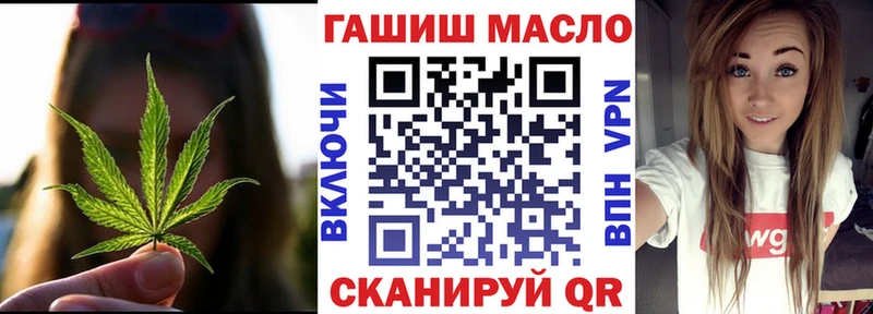 ТГК жижа  Красноярск 