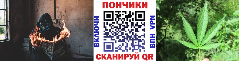 продажа наркотиков  Красноярск  Бошки Шишки план 