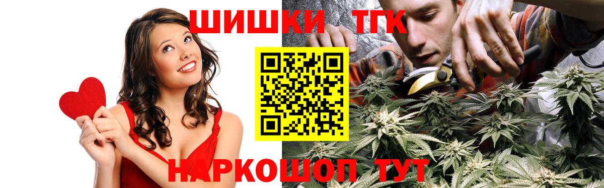 Марихуана план Красноярск